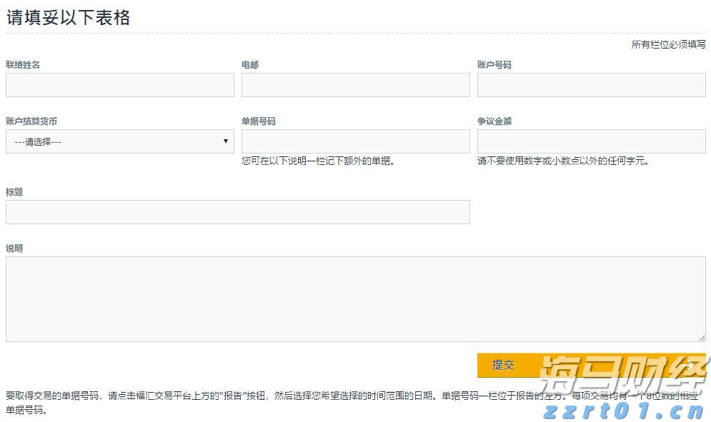 加快新一批典型镇村培育丨市委书记抓乡村振兴（2025.08.18